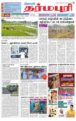 Dharmapuri-Salem Supplement