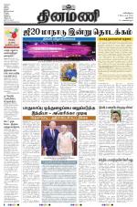 Dinamani - New Delhi