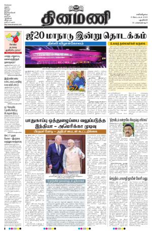 Dinamani - New Delhi