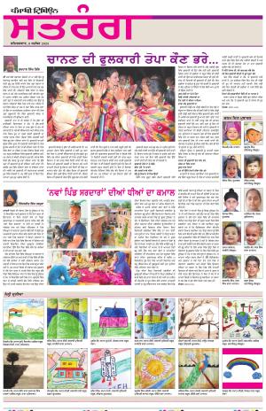  ST_09_September_2023