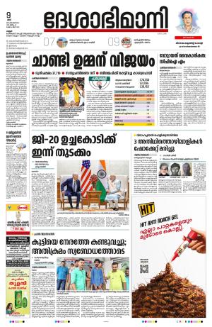 KANNUR, 9TH SEPTEMBER ,  2023