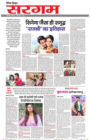  SG_09_September_2023