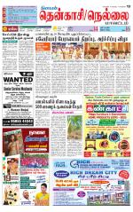 Nellai District-Tirunelveli Supplement