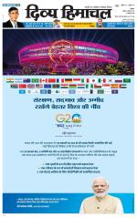 Divya Himachal Shimla+Mera Shimla +Aastha