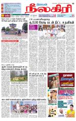 Nilgiri-Coimbatore Supplement