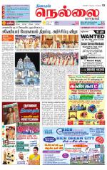 Nellai City-Tirunelveli Supplement