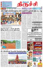 Trichy Supplement