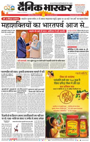 अकोला सिटी