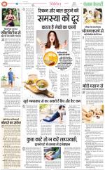 Punjab Kesari Health
