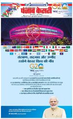 Ghaziabad - Punjab Kesari