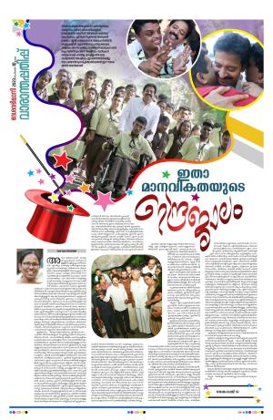 Weekend, 10 September 2023