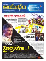 Ayudam Daily