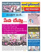 Aadab Hyderabad Tab Pages
