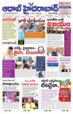 Aadab Hyderabad Main Pages