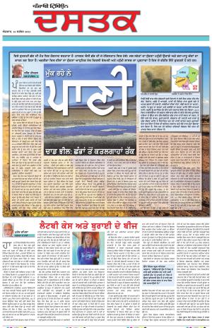 PM_10_September_2023