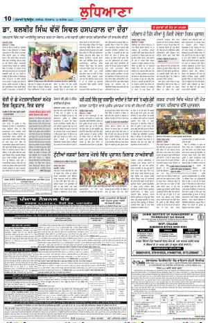 LD_10_September_2023