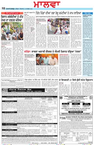 BP_10_September_2023