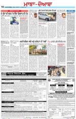 Punjabi Tribune (Majha/Doaba)