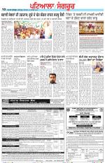 Punjabi Tribune (Patiala-Sangrur)