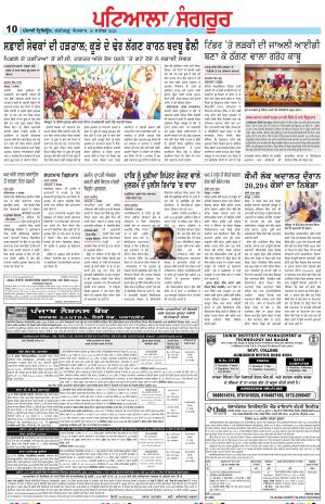 PS_10_September_2023