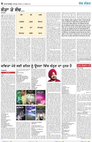 Nazaria_10 September_2023