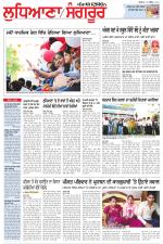 Punjabi Tribune (Ludhiana)