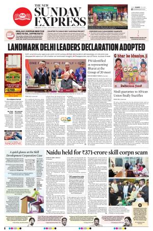 The New Indian Express-Anantapur
