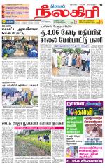 Nilgiri-Coimbatore Supplement