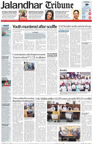 Jalandhar Tribune