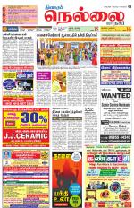 Nellai City-Tirunelveli Supplement