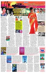 Villupuram Supplement