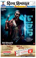 Divya Himachal Dharamsala+Mera Mandi +Aastha