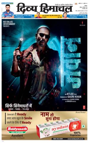 Divya Himachal Shimla