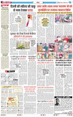 The Navodaya Times Noida
