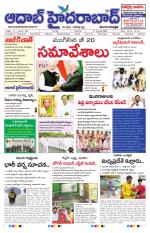 Aadab Hyderabad Main Pages