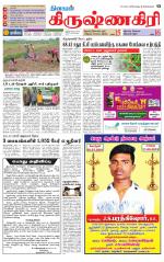 Krishnagiri-Salem Supplement