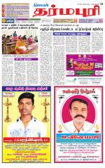 Dharmapuri-Salem Supplement
