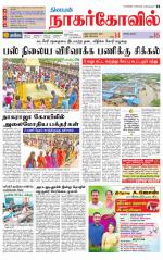 Kanyakumari-Nagarcoil Supplement