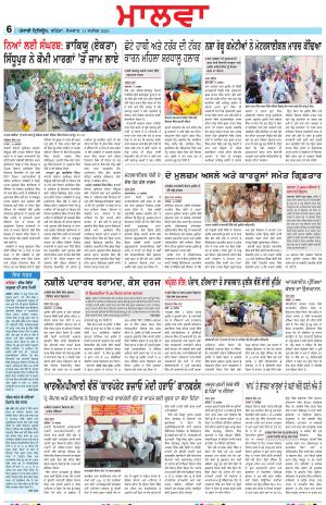 BP_11_September_2023