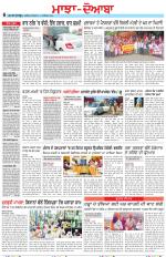 Punjabi Tribune (Majha/Doaba)