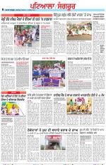 Punjabi Tribune (Patiala-Sangrur)