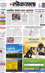 Chhatrapati Sambhajinagar