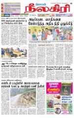 Nilgiri-Coimbatore Supplement