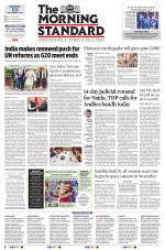 The Morning Standard