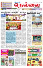 Nellai City-Tirunelveli Supplement
