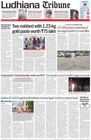 Ludhiana Tribune