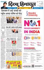 Divya Himachal Dharamsala +Mera Una +Aastha