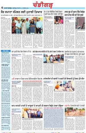  PP_11_September_2023