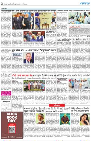  Nazaria_11_September_2023