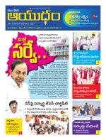 Ayudam Daily